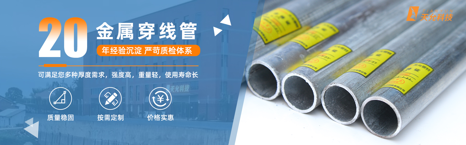 長(zhǎng)沙電纜橋架